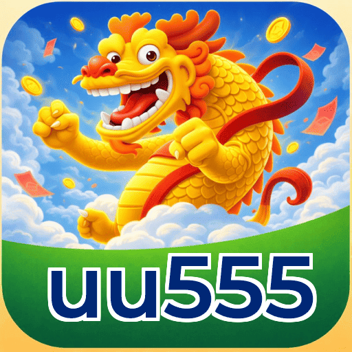 uu555 Logo
