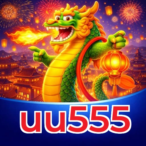 uu555 Logo