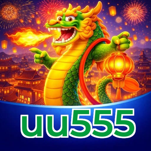 uu555 Logo