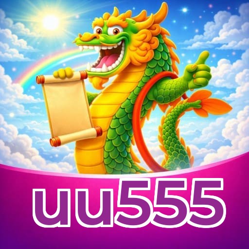uu555 Logo